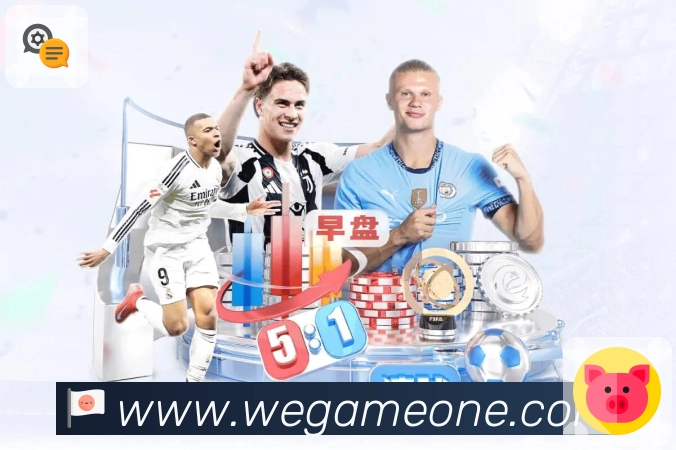 世界杯投注平台主站活动福利详解，让您轻松享受精彩赛事体验