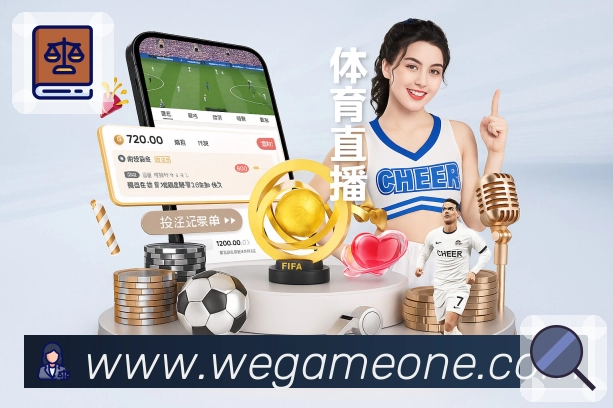 wegame对比阅读